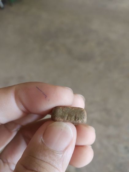 พระเนื้อดินผสมผงพิมพ์เล็ก(พระพิมพ์พระกลีบบัวทาทอง(พระหลวงพ่อสิน)(วัดบันลือธรรม)(จังหวัดพระนครศรีอยุธยา)(010101))พระเครื่องรางของมงคลพระบ้าน รูปที่ 18