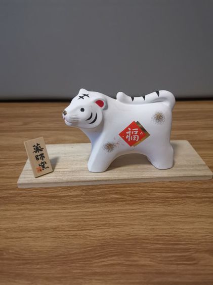 Bai Hu ,Hong Hu .Japan Ceramic Art  รูปที่ 7