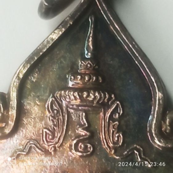 เหรียญพระราชพิธีสมโภชช้างเผือกสามเชือก พ.ศ.2521 เหรียญเงิน รูปที่ 8