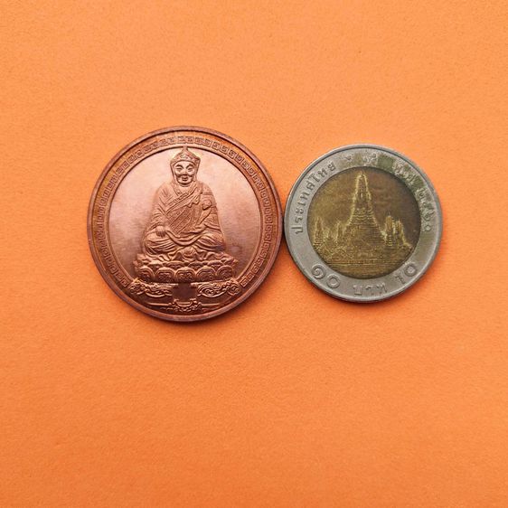 เหรียญ หลวงปู่ไต้ฮงกง พิมพ์สองหน้า รุ่นมหามงคล 3 แผ่นดิน วัดหัวลำโพง พศ 2539 เนื้อทองแดง ขนาด 3.2 เซน ผลิตที่โรงกษาปณ์ Perth Mint Australia รูปที่ 5
