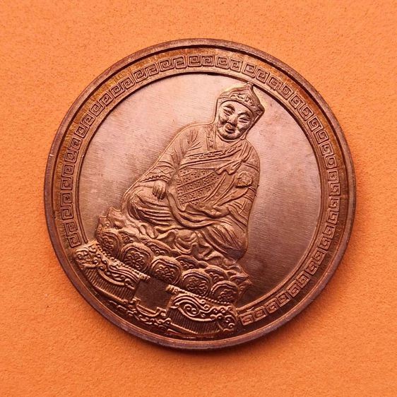 เหรียญ หลวงปู่ไต้ฮงกง พิมพ์สองหน้า รุ่นมหามงคล 3 แผ่นดิน วัดหัวลำโพง พศ 2539 เนื้อทองแดง ขนาด 3.2 เซน ผลิตที่โรงกษาปณ์ Perth Mint Australia รูปที่ 3