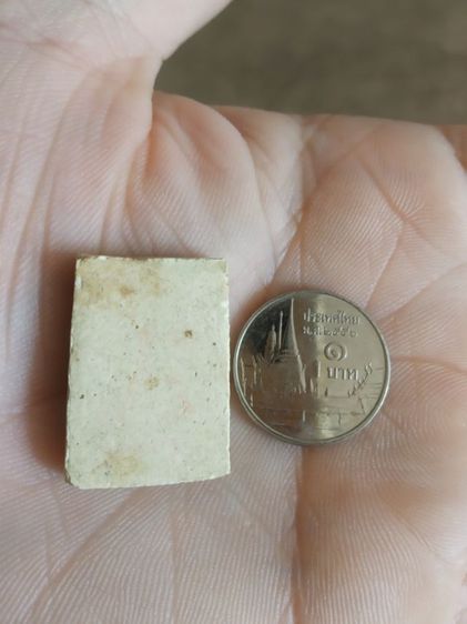 พระเนื้อว่านผสมผง(พระพิมพ์พระสมเด็จเกศไชโยอกร่องหลังเรียบ(160404)(ไม่ทราบพระเกจิที่สร้าง)(ไม่ทราบรุ่น))พระบ้านพระเครื่องรางของมงคล รูปที่ 11