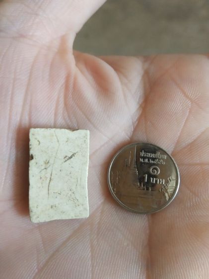 พระเนื้อว่านผสมผงพิมพ์เล็ก(พระพิมพ์พระสมเด็จหลังเรียบ(160407)(ไม่ทราบพระเกจิที่สร้างไม่ทราบรุ่นและอายุ))พระบ้านพระเครื่องรางของมงคล รูปที่ 5