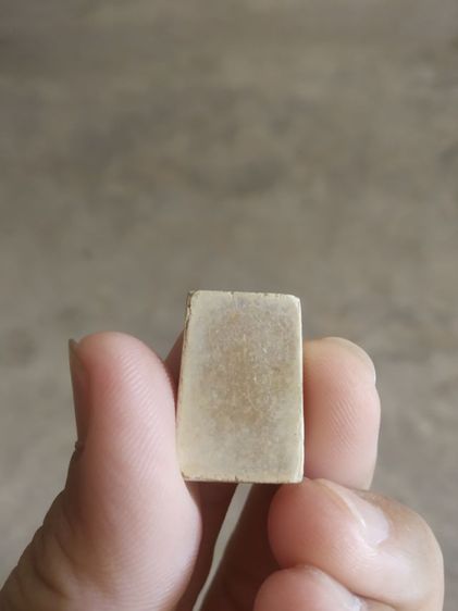 พระเนื้อว่านผสมผงพิมพ์เล็ก(พระพิมพ์พระสมเด็จนั่งบนฐานหลังเรียบ(160409)(ไม่ทราบพระเกจิที่สร้าง)พระใหม่)พระบ้านพระเครื่องรางของมงคล รูปที่ 3