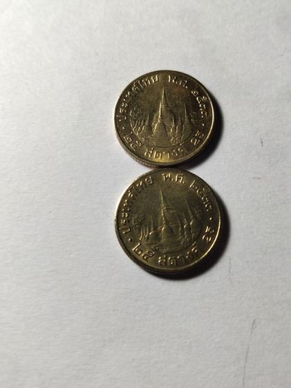 ขายเหรียญทองเหลือง50ส.ต.25ส.ต รูปที่ 4
