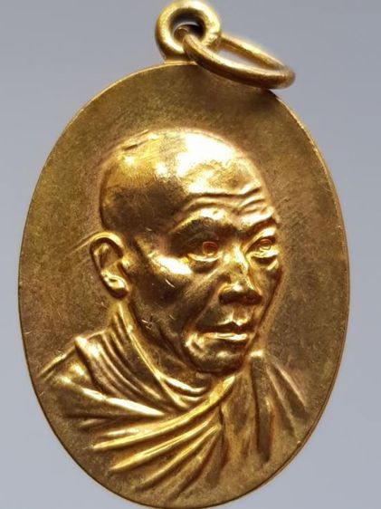 เหรียญ "กิ่งไผ่"หรือเหรียญ "สวัสดี 14" หลวงพ่อเกษม เขมโก สำนักสุสานไตรลักษณ์ จ.ลำปาง ปี 2518 เนื้อกะไหล่ทอง รูปที่ 4