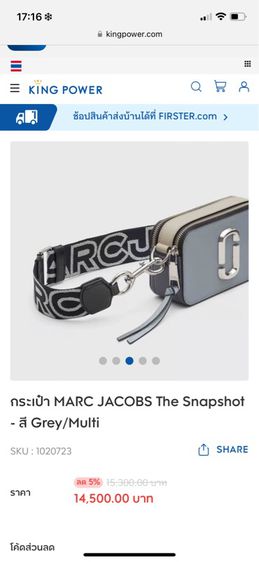 กระเป๋า MARC JACOBS The Snapshot สี Grey Multi รูปที่ 9