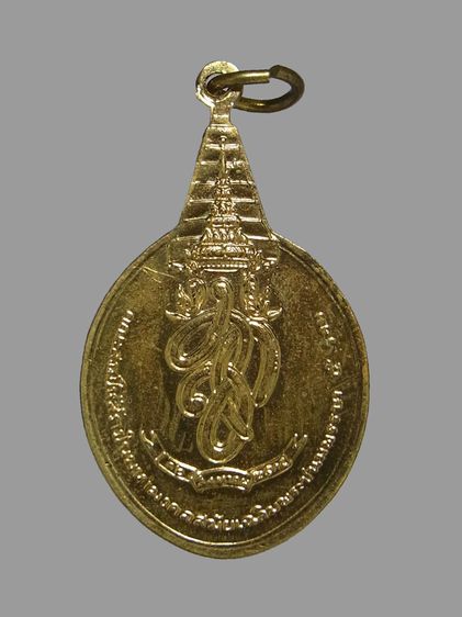 เหรียญพระชัยหลังช้าง สก. ปี2535 รูปที่ 2