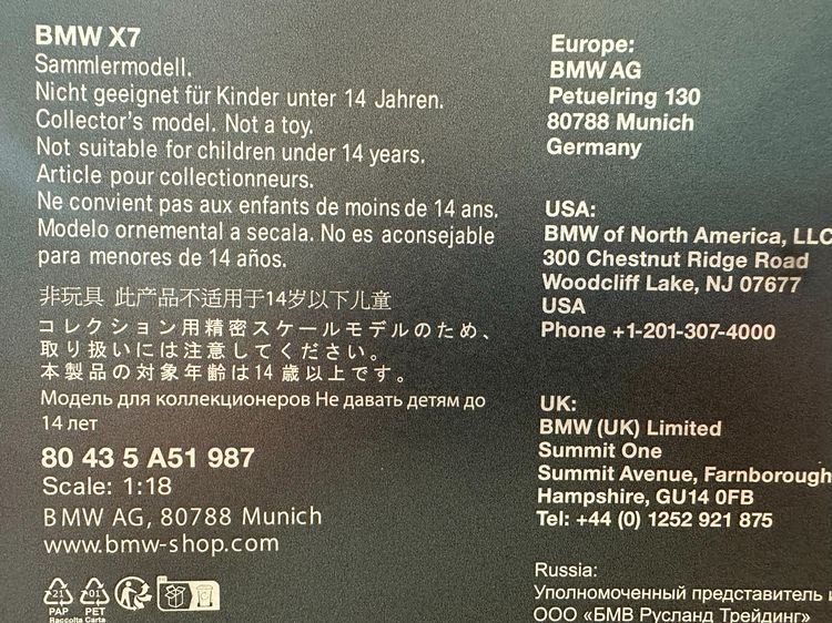 Model BMW X7  สีฟ้า ขนาด 1 ต่อ 18 รูปที่ 7