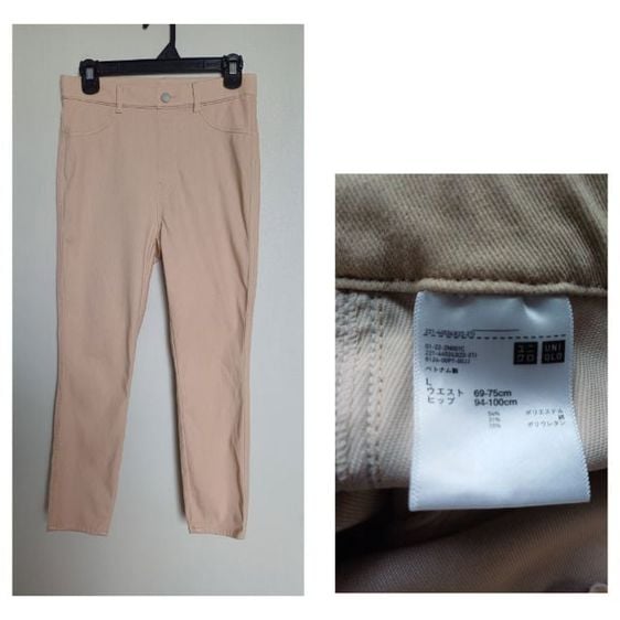 Uniqlo Long Pants Size L สีครีม
