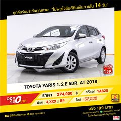 TOYOTA YARIS 1.2 E 5DR. AT 2018 ออกรถ 0 บาท จัดได้ 360,000   บ. 1A825