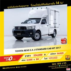 TOYOTA REVO 2.4 J STANARD CAB 2017   ออกรถ 0 บาท จัดได้ 380,000 บาท 5A329