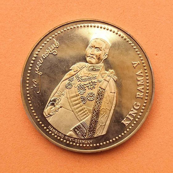 เหรียญ เทิดพระเกียรติ รัชกาลที่ 5 - หลวงพ่อเกษม เขมโก อธิฐานจิต ปี 2537 เนื้อบรอนซ์นอก ขนาด 3 เซน ผลิตที่โรงกษาปณ์ Hamburg Mint ประเทศเยอรมั รูปที่ 3