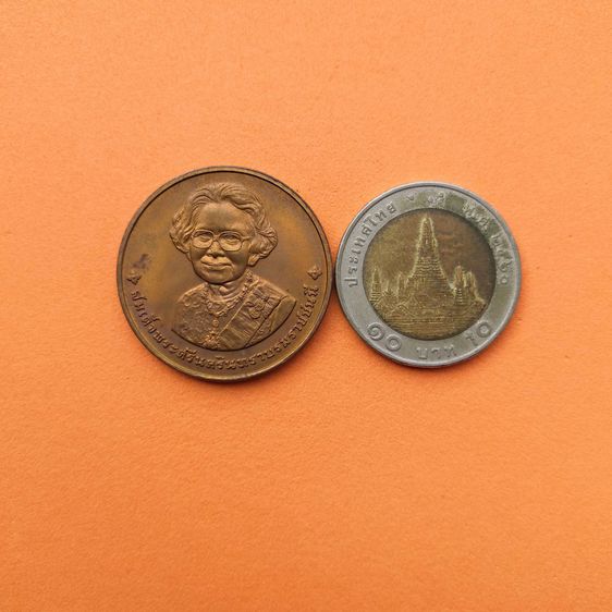 เหรียญอนุสรณ์การพระราชพิธีถวายพระเพลิงพระบรมศพ สมเด็จย่า 10 มีนาคม 2539 เนื้อทอแดง ขนาด 3 เซนติเมตร บล็อกกษาปณ์ รูปที่ 5