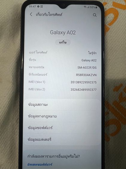  Samsung Galaxy A02  สีดำมือถือ4Gราคาถูก  รูปที่ 3
