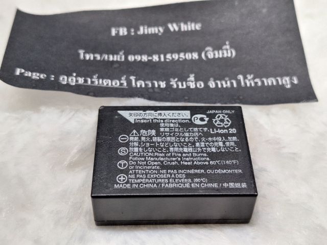Li-Ion BATTERY FUJI NP-W126 For Fuji X-Series รูปที่ 2