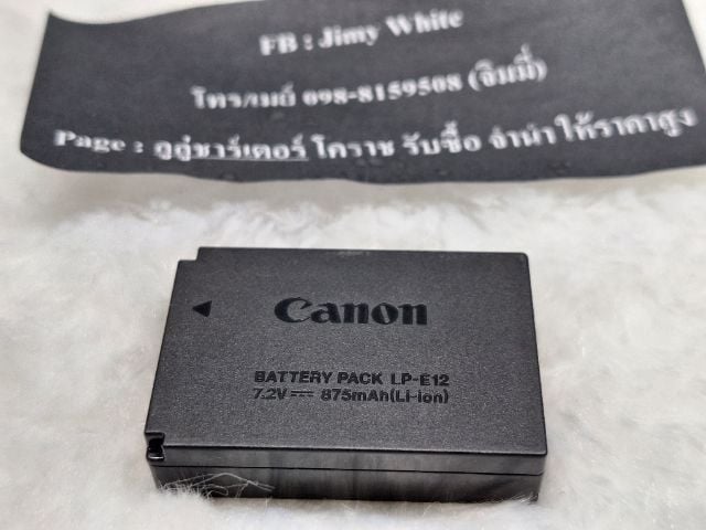 แบตเตอรี่ Canon LP-E12  (ของแท้) รูปที่ 1