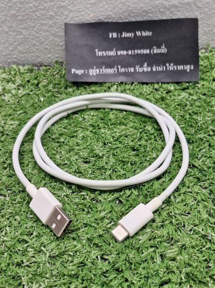 สายชาร์จ USB-C Cable 1 เมตร สีขาว รูปที่ 3