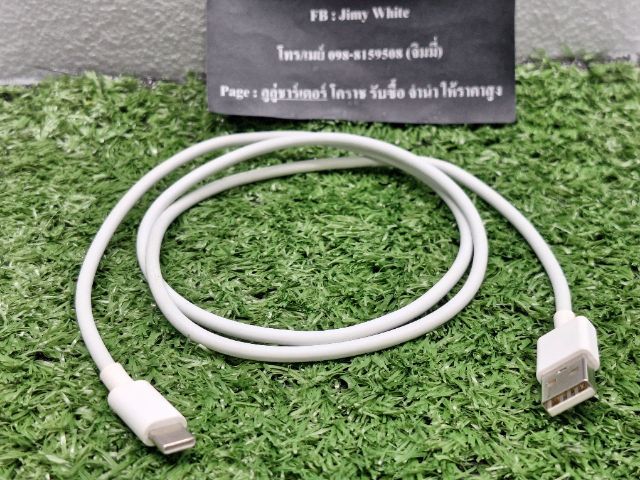 สายชาร์จ USB-C Cable 1 เมตร สีขาว รูปที่ 2