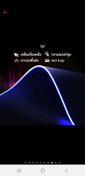 แผ่นรองเมาส์ LED ขนาดใหญ่ 80x30 เซนติเมตร จากแบรนด์ Tengu Gaming Gears รูปที่ 7