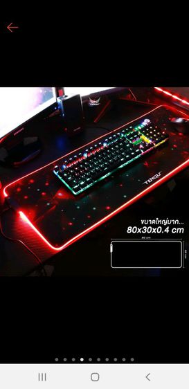 แผ่นรองเมาส์ LED ขนาดใหญ่ 80x30 เซนติเมตร จากแบรนด์ Tengu Gaming Gears รูปที่ 14