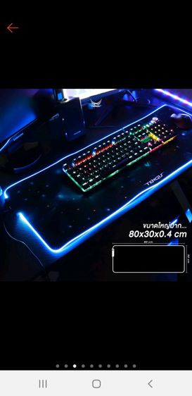 แผ่นรองเมาส์ LED ขนาดใหญ่ 80x30 เซนติเมตร จากแบรนด์ Tengu Gaming Gears รูปที่ 2