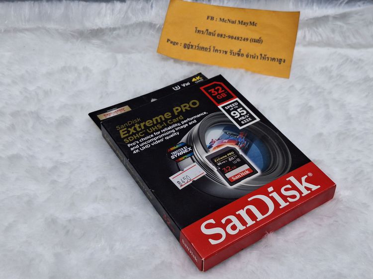 SD Card 32GB SANDISK Extreme Pro (95MB. CL10) แท้ รูปที่ 7