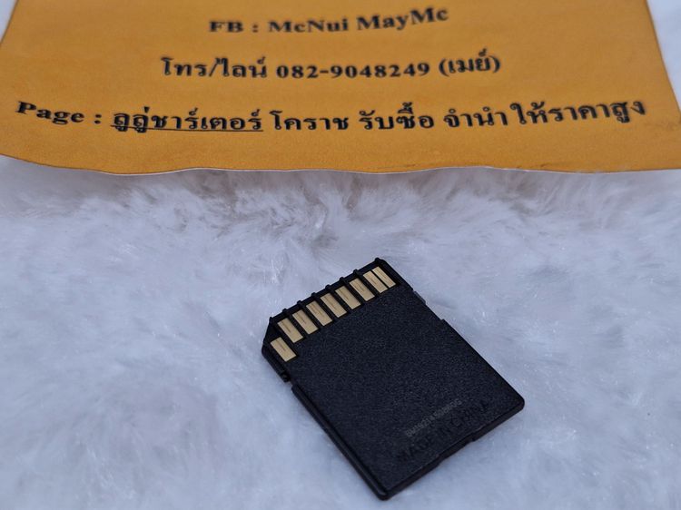 SD Card 32GB SANDISK Extreme Pro (95MB. CL10) แท้ รูปที่ 3