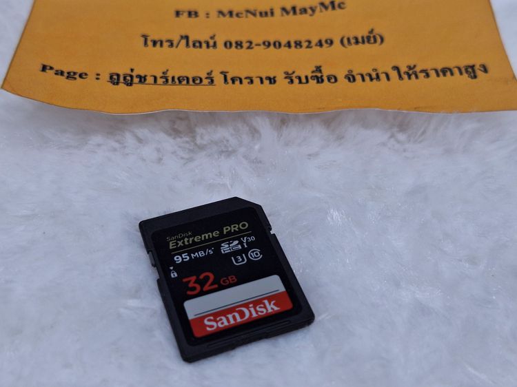 SD Card 32GB SANDISK Extreme Pro (95MB. CL10) แท้ รูปที่ 2