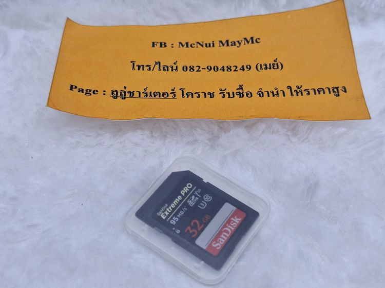 SD Card 32GB SANDISK Extreme Pro (95MB. CL10) แท้ รูปที่ 4