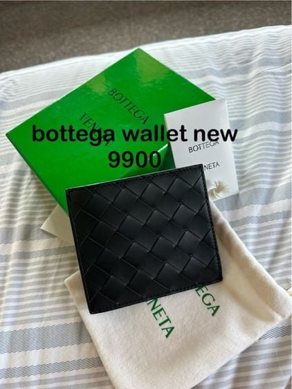 bottega wallet