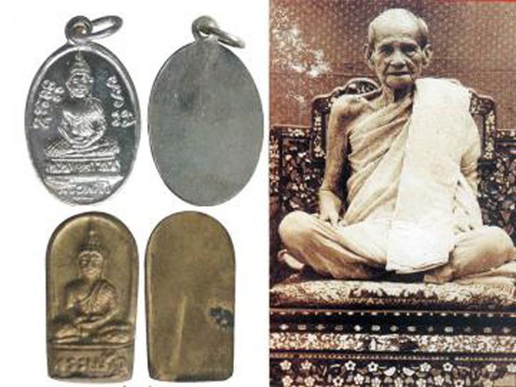 เหรียญพระแก้วมรกตเนื้อเงิน สมเด็จพระพุฒาจารย์ (นวม) วัดอนงค์ พ.ศ.2497 รูปที่ 6