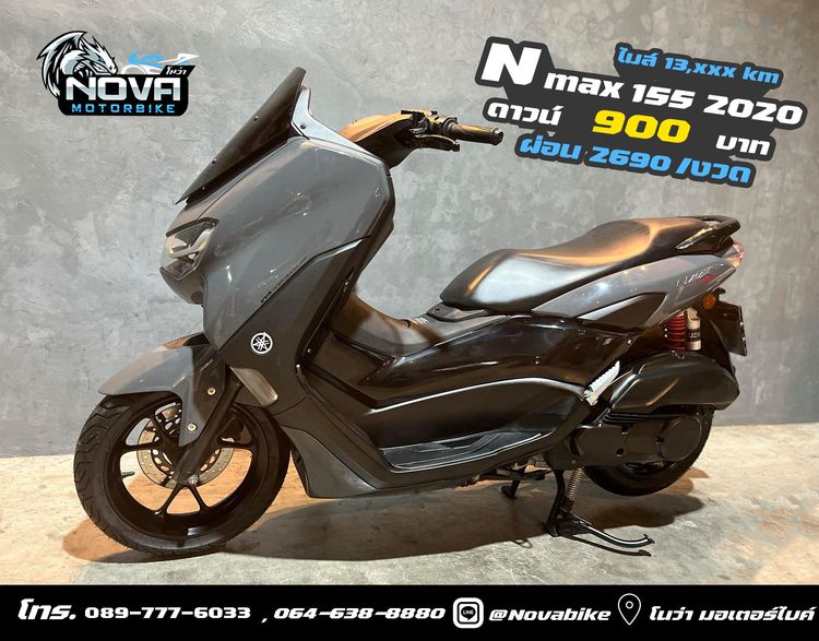 🥰 Yamaha N-max 155 ปี 2020 สีเทาแลมโบ ไมล์ 13,xxx km 🥰