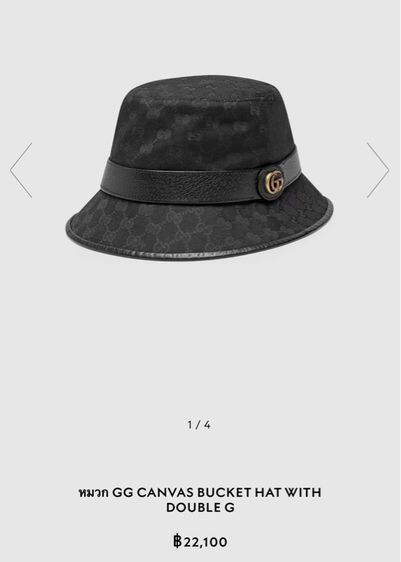 Gucci Bucket Hat รูปที่ 5