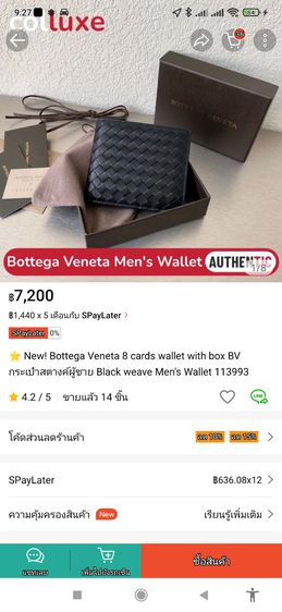 กระเป๋าสตางค์ Bottega Veneta สีดำ รูปที่ 9