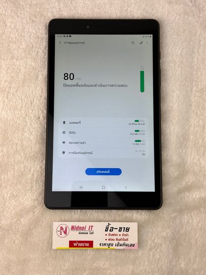 Samsung Galaxy Tab A8 (2019) 8" (AN2147) รูปที่ 5