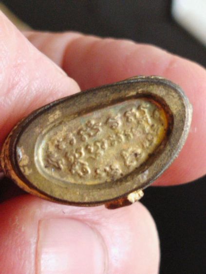 พระกริ่งจักรตรี สก๖รอบปี๒๕๔๗ปลุกเสก๑๖พิธี รูปที่ 6