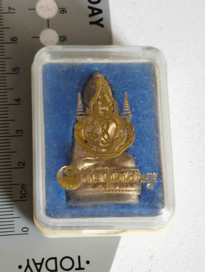 พระกริ่งจักรตรี สก๖รอบปี๒๕๔๗ปลุกเสก๑๖พิธี รูปที่ 2