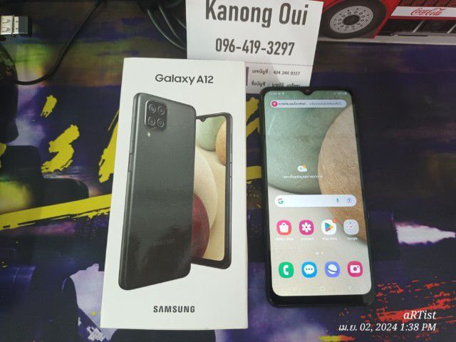 Galaxy A12 128 GB Samsung A12