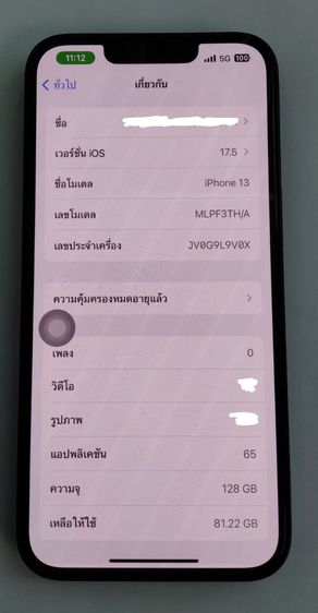  Iphone 13 ความจุ 128 Gb สีดำ รูปที่ 5