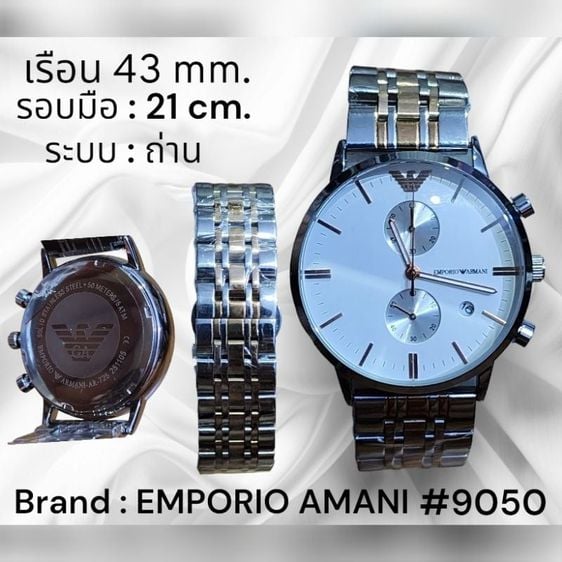 นาฬิกาข้อมือชาย Emporio Amani เดินปกติใช้งานได้ทุกฟังชั่น รูปที่ 1
