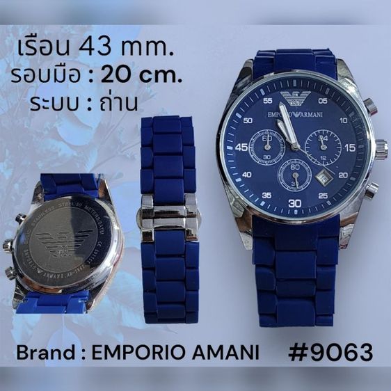 นาฬิกาข้อมือชาย Emporio Amani เดินปกติใช้งานได้ทุกฟังชั่น รูปที่ 5