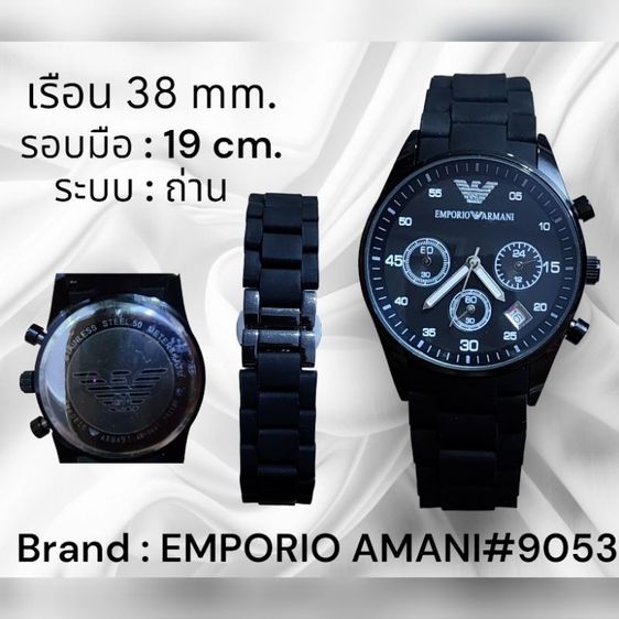 นาฬิกาข้อมือชาย Emporio Amani เดินปกติใช้งานได้ทุกฟังชั่น รูปที่ 2