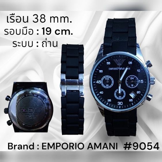 นาฬิกาข้อมือชาย Emporio Amani เดินปกติใช้งานได้ทุกฟังชั่น รูปที่ 3
