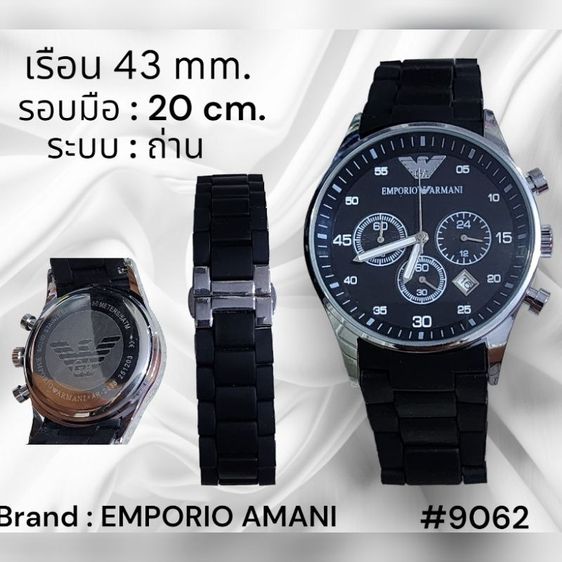 นาฬิกาข้อมือชาย Emporio Amani เดินปกติใช้งานได้ทุกฟังชั่น รูปที่ 4