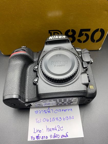 Nikon D850 body  รูปที่ 8