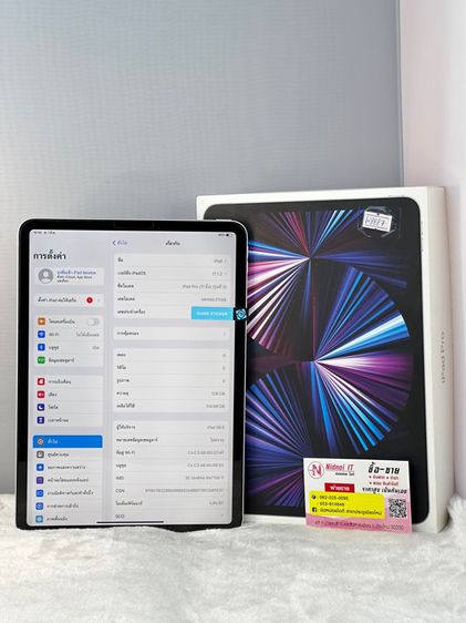 iPad Pro 11" ชิพ M1 ใส่ซิมได้ Gen 3 wifi Cellular 128 GB สีเงิน (IP2287) รูปที่ 6