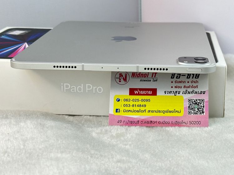 iPad Pro 11" ชิพ M1 ใส่ซิมได้ Gen 3 wifi Cellular 128 GB สีเงิน (IP2287) รูปที่ 10