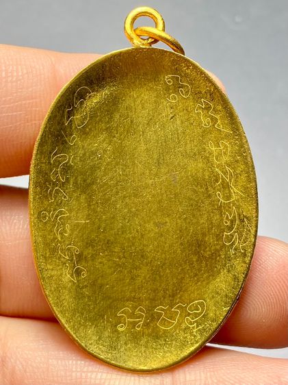 เหรียญพระพรหมสี่หน้า อาจารย์เฮง ไพรวัลย์ พิมพ์รูปไข่ ปี พ.ศ.2472 พระบ้านสวยเก่าเก็บหายาก รูปที่ 2