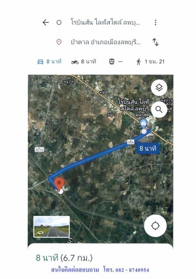 ขายที่ดินติดทางขึ้นรถไฟทางคู่ ยกระดับลอยฟ้า อำเภอเมืองลพบุรี 13 ไร่ 1 งาน 44 ตารางวา ใกล้ห้างโรบินสัน รูปที่ 3